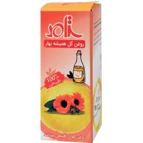 تصویر روغن گل همیشه بهار 