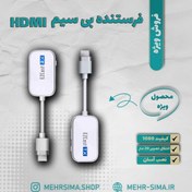 تصویر دانگل انتقال تصویر ایزدکست بی‌سیم Ezcast Pocket H-1 R-1 