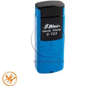 تصویر مهر شاینی مدل S723 سایز ۱۸ × ۴۷ 