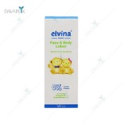 تصویر لوسیون بدن کودک الوینا ۲۵۰ میلی لیتر فاقد پارابن 