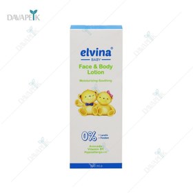 تصویر لوسیون بدن کودک الوینا ۲۵۰ میلی لیتر فاقد پارابن 