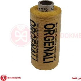 تصویر قرقره نخ سیگارت خردلی کد 435 