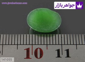 تصویر نگین یشم زیبا کد 141055 