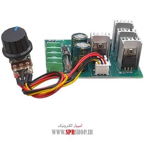 تصویر ماژول کنترل دور موتور 30 آمپر با نمایشگر مدل BLH-80276 MODULE PWM MOTOR CONTROL 30A BLH-80276