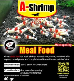 تصویر غذای میگو آب شیرین میل فود ای شریمپ 