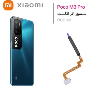 تصویر سنسور اثرانگشت شیائومی Xiaomi Poco M3 Pro 5G 