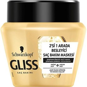 تصویر ماسک داخل حمام روغن آرگان دار و تقویتی گلیس GLISS ا GLISS GLISS