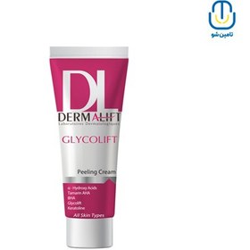 تصویر کرم لايه بردار مدل گليکوليفت درماليفت حجم 40 ميل Glycolift, Dermalift, 40 ml