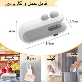 تصویر مینی دستگاه پرس مدلTX-006 Portable sealing machine