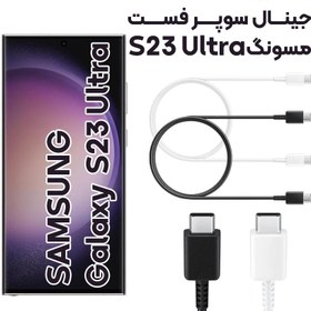 تصویر کابل شارژ اصلی سامسونگ Samsung Galaxy S23 Ultra Cables