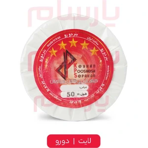 تصویر فروشگاه یارسام