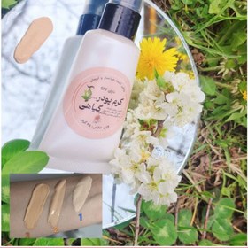 تصویر کرم پودر گیاهی | سه درجه رنگی 