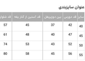 تصویر دورس شلوار 2017 