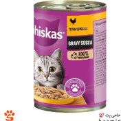 تصویر کنسرو گربه ویسکاس با طعم مرغ مدل خورشتی 400 گرم Whiskas Cat With Chicken 400g