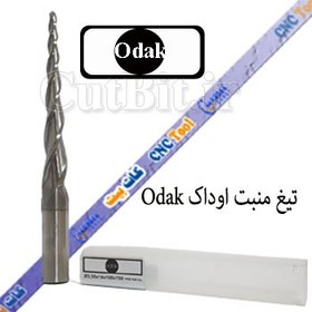 تصویر فرز چوب Taper گرد منبت کاری مارک اوداک قطر 12 به 3mm طول کارگیر 70mm طول کل 110 