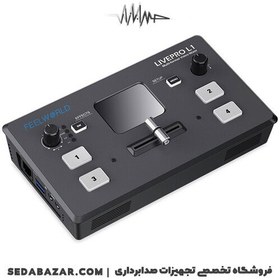 تصویر FEELWORLD - LIVEPRO L1 سوییچر تصویر 