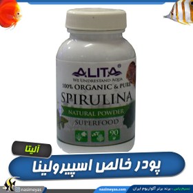 تصویر پودر خالص اسپیرولینا آلیتا Alita Nitro bacter