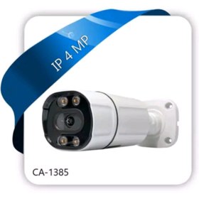 تصویر دوربین تحت شبکه ای پی میکروفن دار 4مگاپیکسل IP 4MP F40 mic 