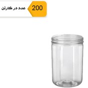 تصویر ظرف جار سزار 450 سی سی 