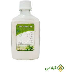 تصویر پودر سفیداب روی سنتی ( Sefidab Powder ) 