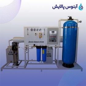 تصویر دستگاه تصفیه آب صنعتی 50 متر مکعب ا 50-cubic-meters-industrial-water-purifier 50-cubic-meters-industrial-water-purifier