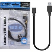 تصویر کابل تبدیل USB به هارد اکسترنال دی نت (DNET) طول 1 متر 