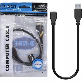 تصویر کابل تبدیل USB به هارد اکسترنال دی نت (DNET) طول 1 متر 