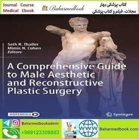 تصویر A Comprehensive Guide to Male Aesthetic and Reconstructive Plastic Surgery 2024 TRUE PDF + Videos price 10€ دانلود فیلم و ایبوک 