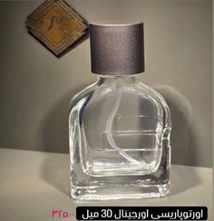 تصویر عطر پیکاسوس HI اصل و اورجینال 30 میلی گرمی شرکت لوزی 