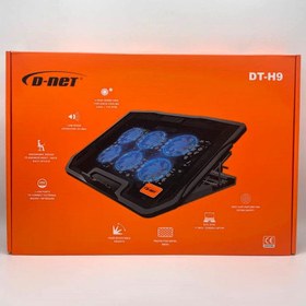 تصویر پایه خنک کننده لپ تاپ دی-نت مدل D-NET DT-H9 D-NET DT H9 COOLING PAD