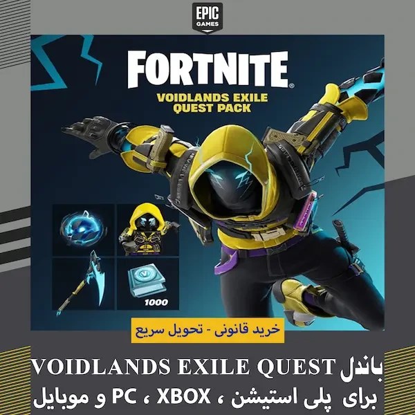 Voidlands Exile Quest Pack