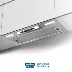 تصویر هود مخفی هلیا ايليااستیل 