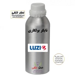 تصویر خرید عمده عطر تایگر بولگاری مردانه - برند بولگاری - شرکت لوزی LUZI 