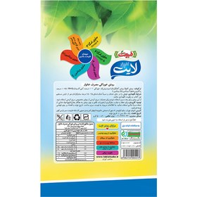 تصویر روغن نیمه جامد طبیعت 