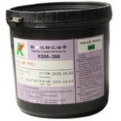 تصویر رنگ مشکی کوره ایی ۱ کیلوگرم مخصوص چاپ قطعات KSM 