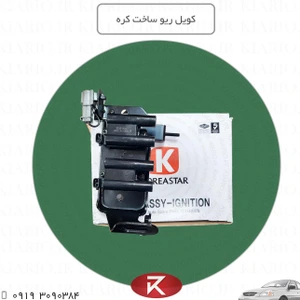 تصویر فروشگاه کیاریو