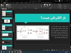 تصویر مدار الکتریکی و ولتاژ و جریان و مقاومت 