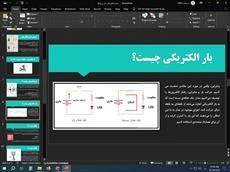 تصویر فروشگاه فارس فایل