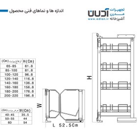 تصویر سوپر یخچالی طرح آلمانی (طلایی) - آرنا - 60, 85-100 سانتی متر 