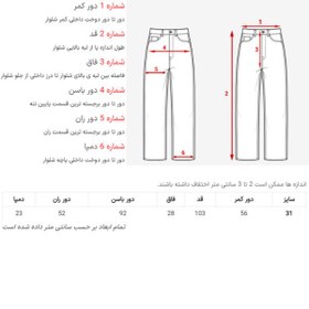 تصویر شلوار زنانه نیم بگ ترک یخی 