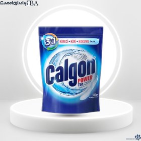 تصویر پودر جرم گیر ماشین لباسشویی کالگون حجم 500 گرمی Calgon Washing Machine Cleaner 500gr