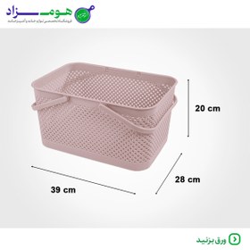 تصویر سبد خرید طرح بافت | فروشگاه اینترنتی هوم زاد لوازم خانه و آشپزخانه 