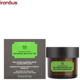 تصویر ماسک صورت بادی شاپ Japanese Matcha Tea The Body Shop Japanese Matcha Tea Pollution Clearing Face Mask