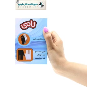 تصویر دستکش نخی سفید نامی Nami White cotton gloves