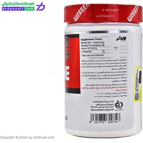 تصویر پودر ال گلوتامین ویثر نوتریشن 300 گرم Wisser Nutrition L-Glutamine Powder 300GR