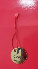 تصویر پلاک قلیان 