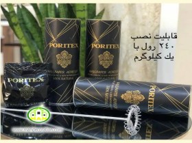 تصویر چسب کاغذ دیواری PORITEX 