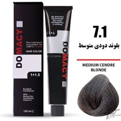 تصویر رنگ مو دوماسی DOMACY بلوند دودی متوسط سری دودی شماره 7.1 