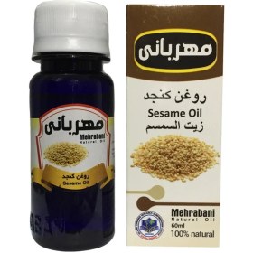 تصویر روغن کنجد 