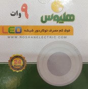 تصویر پنل توکار 9 وات سفید گرد فلزی دور شیشه - هلیوس - 5493 